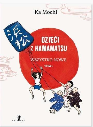Okładka: Dzieci  z Hamamatsu. Wszystko nowe. Tom 1 wyd. 2