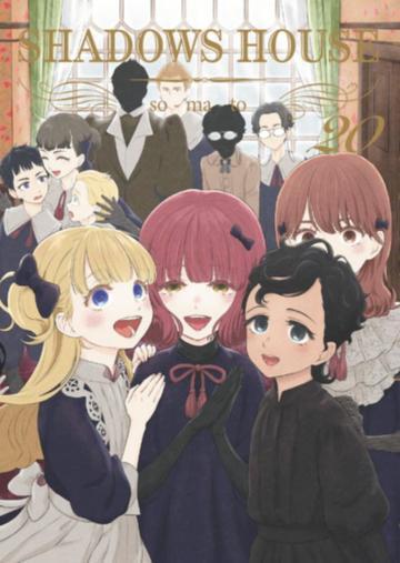 Shadows House. Tom 20