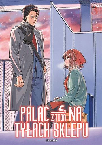 Paląc z tobą na tyłach sklepu. Tom 3