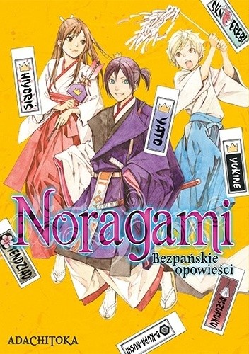 Noragami. Bezpańskie opowieści