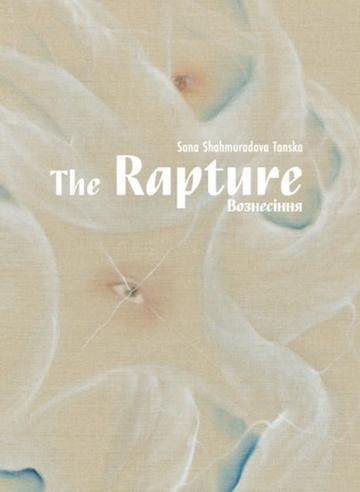 The Rapture