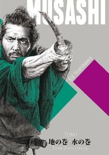 MUSASHI. Tom 1. Zwoje Ziemi i Wody