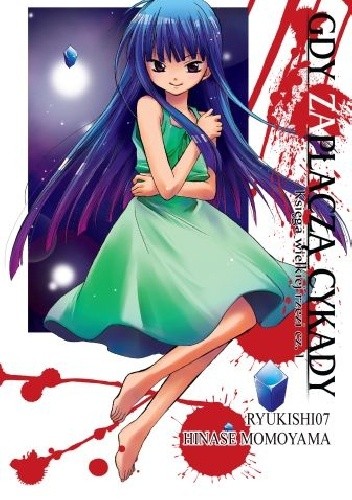 Gdy zapłaczą cykady: Księga wielkiej rzezi cz. 1