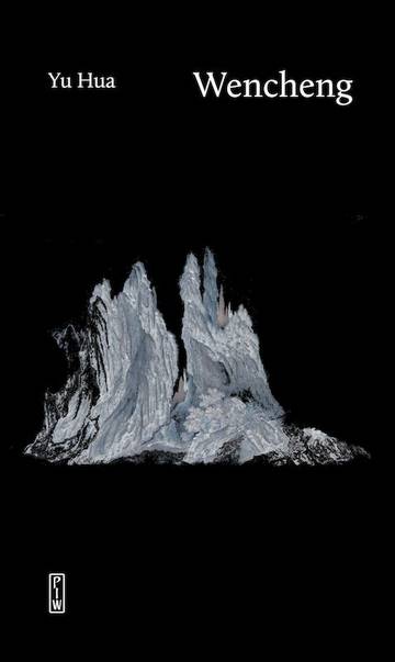 Wencheng