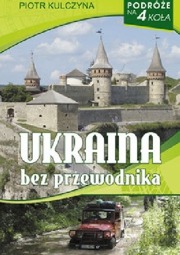 Ukraina bez przewodnika