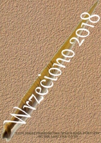 Almanach Konkursu XXIV Międzynarodowego Spotkania Poetów w Nowej Sarzynie