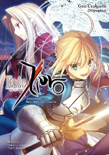 Fate/Zero #2