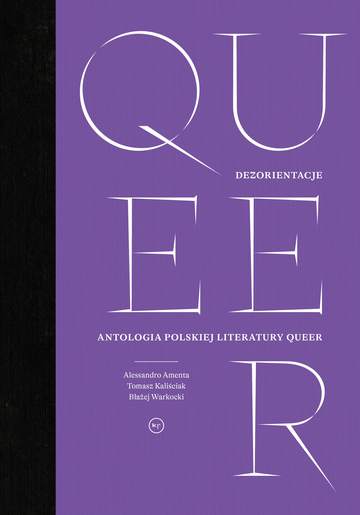 Dezorientacje. Antologia polskiej literatury queer