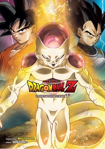 Dragon Ball Z: Zmartwychwstanie F