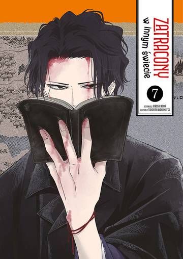 Zatracony w innym świecie. Tom 7