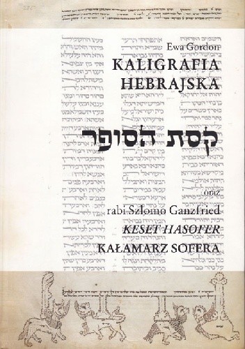 Kaligrafia hebrajska