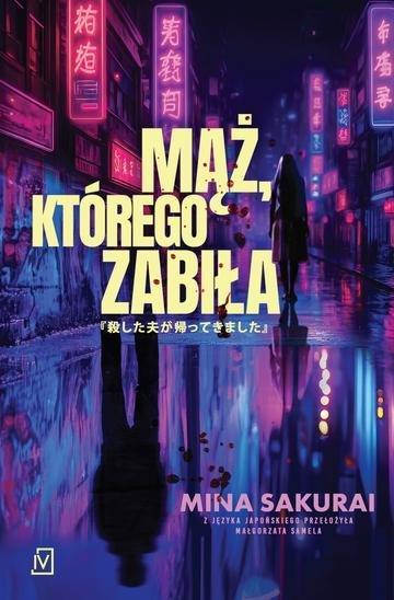Okładka: Mąż, którego zabiła
