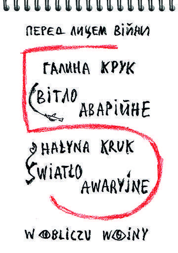Światło awaryjne