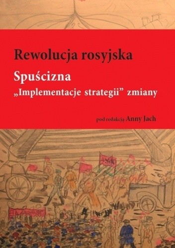 Rewolucja rosyjska. Spuścizna. "Implementacje strategii" zmiany