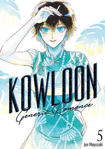 Kowloon Generic Romance. Tom 5