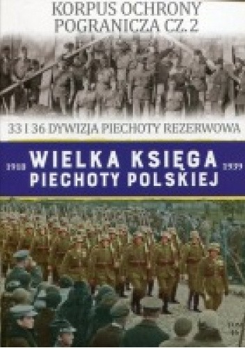 Korpus Ochrony Pogranicza cz.2 ? 33 i 36 Dywizja Piechoty Rezerwowa