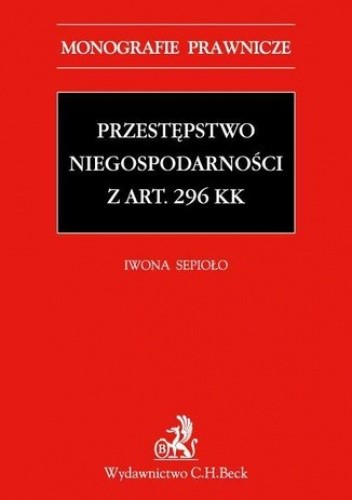 Przestępstwo niegospodarności z art. 296 KK