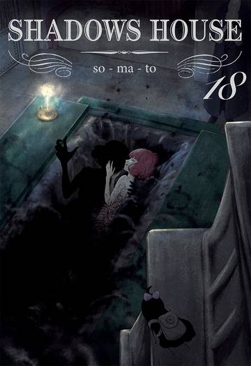 Shadows House. Tom 18