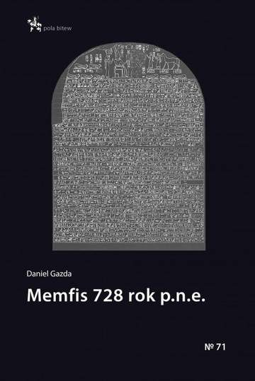 Memfis 728 rok p.n.e.