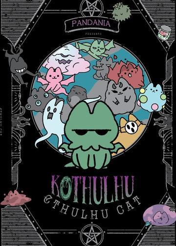 Kot Cthulu