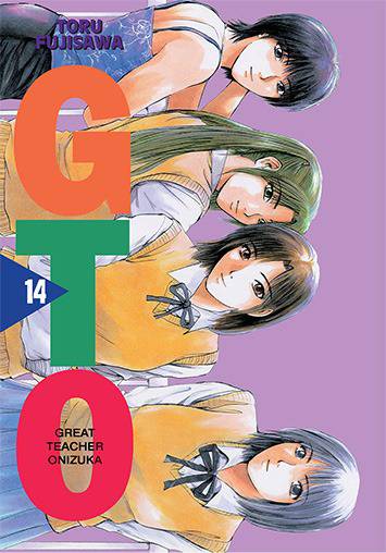 Great Teacher Onizuka. Tom 14