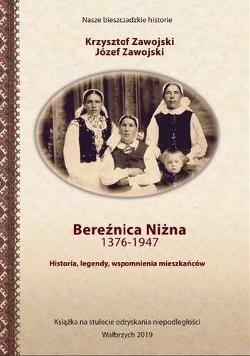 Bereźnica Niżna 1376-1947