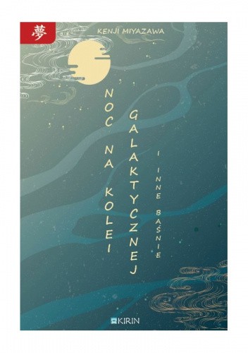 Noc na kolei galaktycznej i inne baśnie