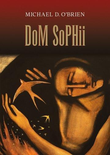 Okładka: Dom Sophii