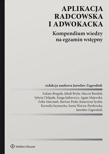 Aplikacja radcowska i adwokacka. Kompendium wiedzy na egzamin wstępny