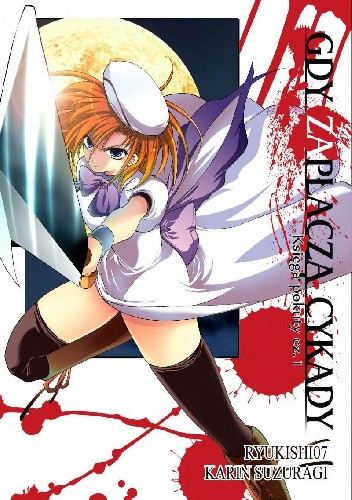 Gdy zapłaczą cykady: Księga Pokuty cz.1