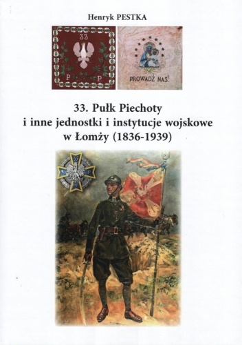 33. Pułk Piechoty i inne jednostki i instytucje wojskowe w Łomży (1836-1939)