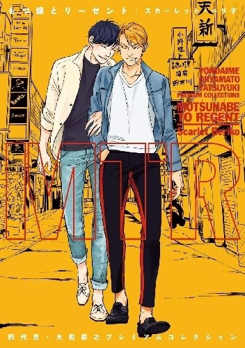 Czwarty Tatsuyuki Oyamato Premium Collection - Motsunabe i Regent