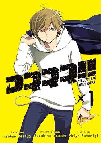 Durarara!! Yellow Flag Orchestra 1