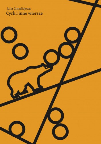 Cyrk i inne wiersze