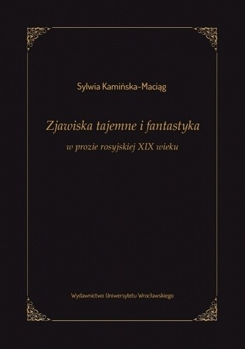 Zjawiska tajemne i fantastyka w prozie rosyjskiej XIX wieku