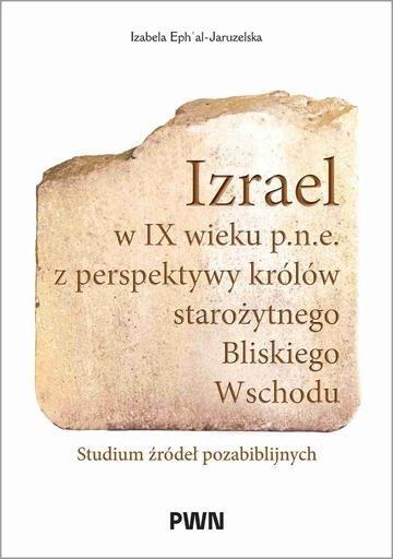Okładka: Izrael w IX wieku p.n.e. z perspektywy królów starożytnego Bliskiego Wschodu