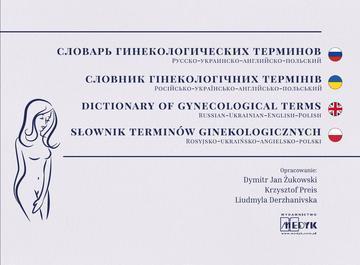 Słownik Pojęć Położniczo-Ginekologicznych Rosyjsko-Ukraińsko-Angielsko-Polski