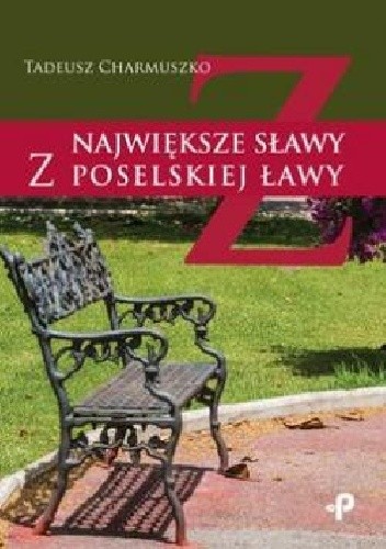 Największe sławy z poselskiej ławy