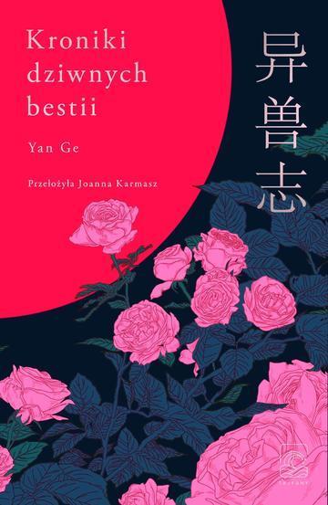 Kroniki dziwnych bestii