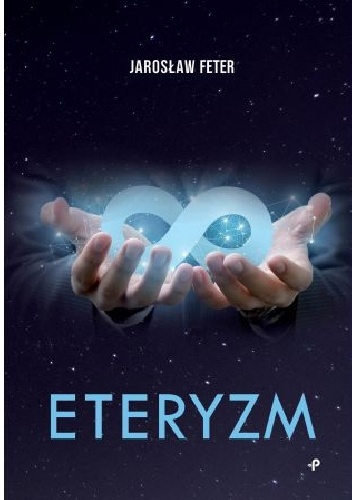 Eteryzm