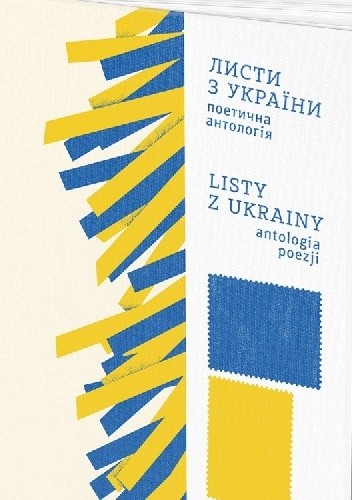 Listy z Ukrainy. Antologia poezji