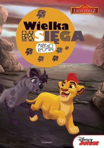 Lwia Straż. Wielka księga małego kinomana