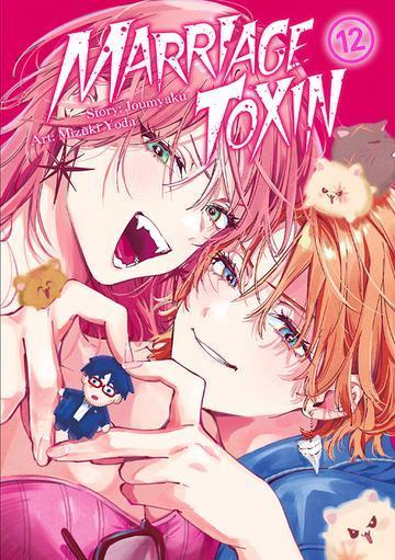 MarriageToxin. Tom 12