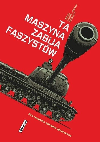 Ta maszyna zabija faszystów