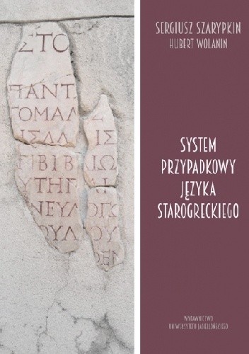 System przypadkowy języka starogreckiego