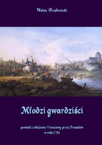 Młodzi gwardziści