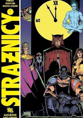 Strażnicy mistrzowie komiksu