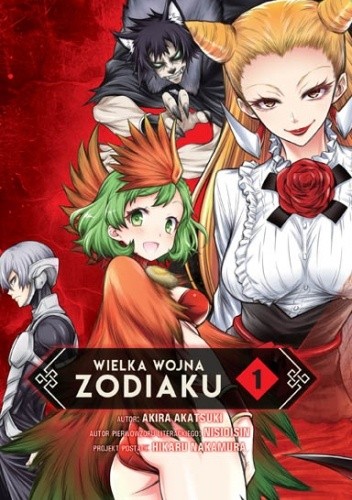 Wielka Wojna Zodiaku #1