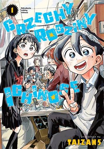 Grzechy rodziny Ichinose. Tom 1