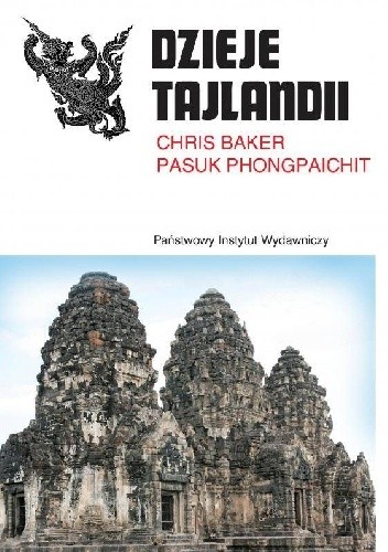 Dzieje Tajlandii